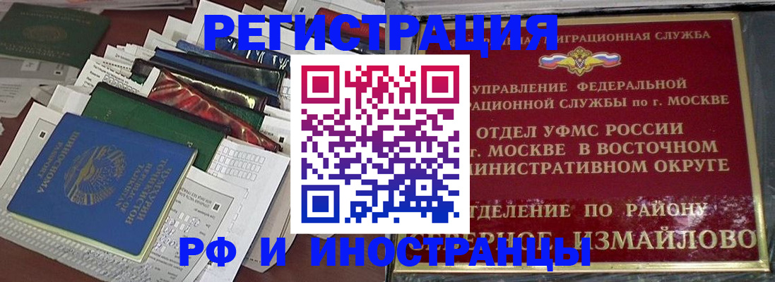 регистрация для школы в Ивановской области